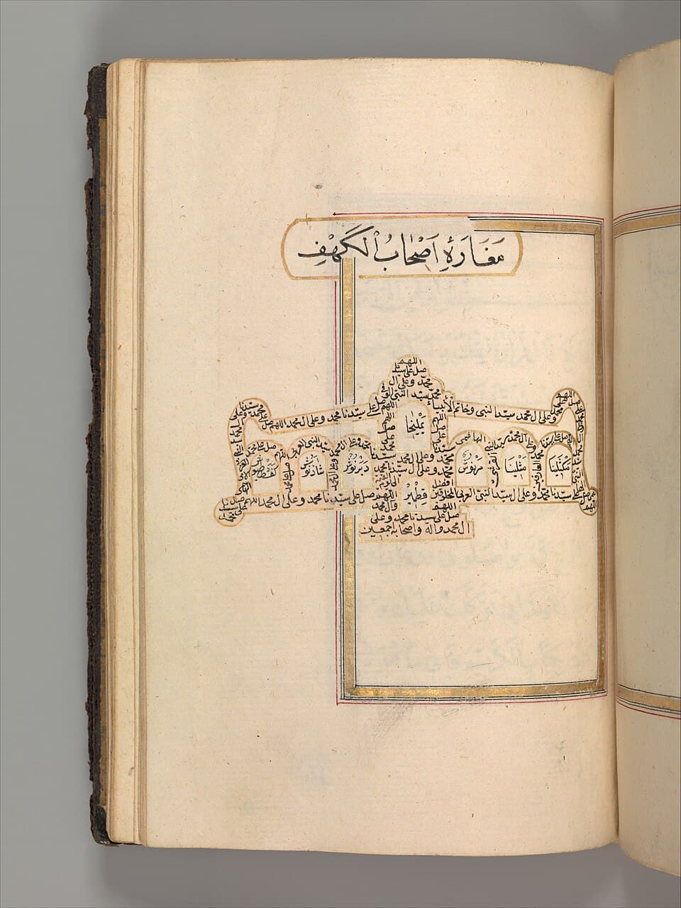 Dua Books
